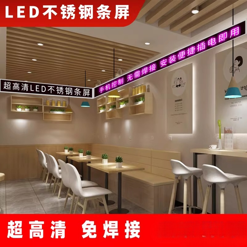 Elektronische LED reclamebord  - Diy Electronics Shop recensie en prijs